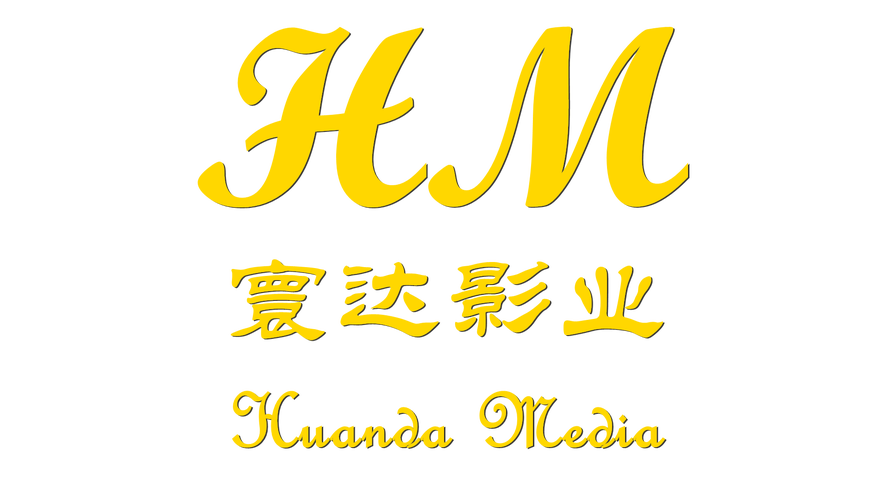 东阳寰达影业