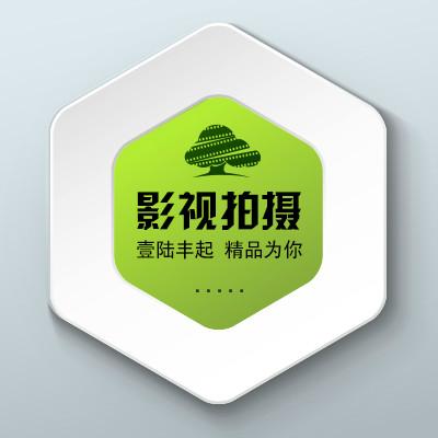 天津 摄像服务