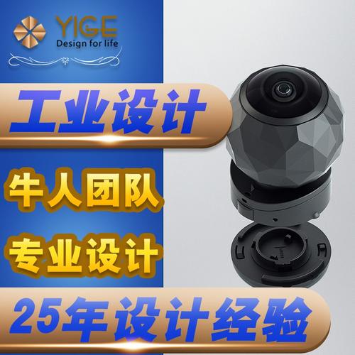 【摄像头】热门服务